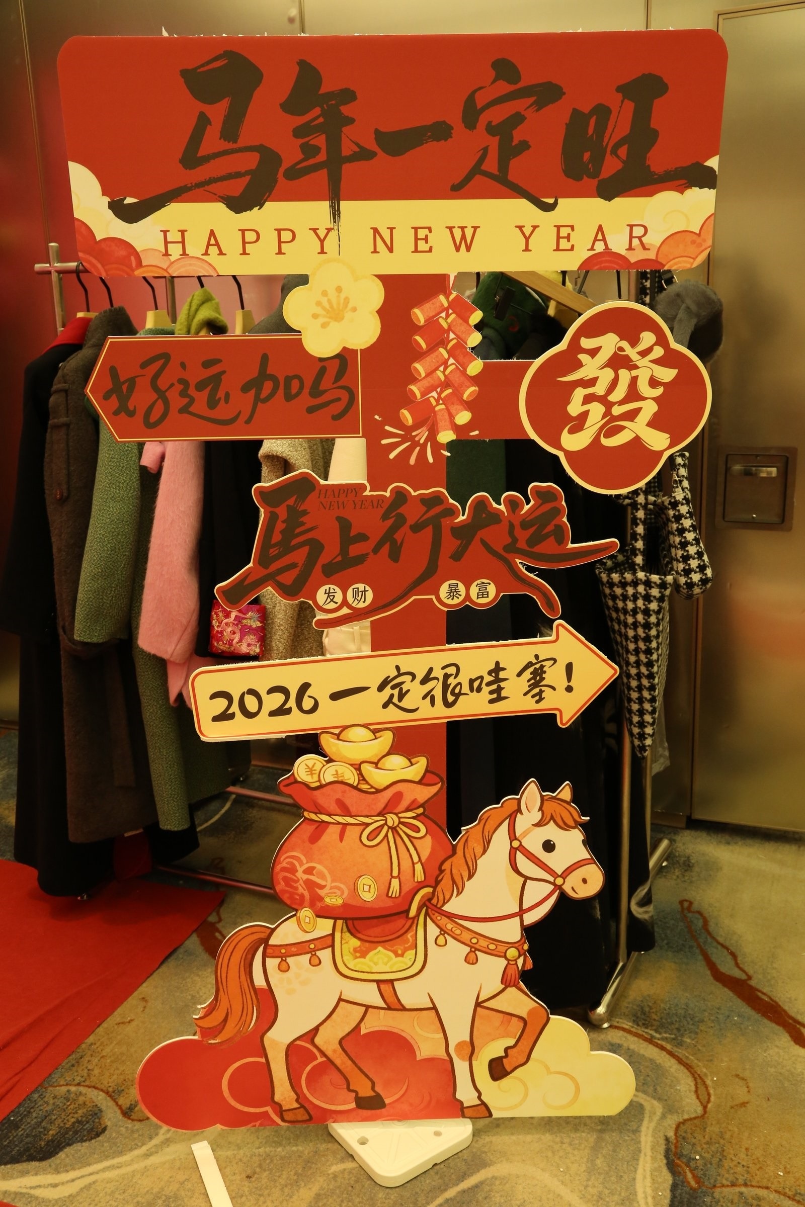 Display corner with clothes made from our fabrics