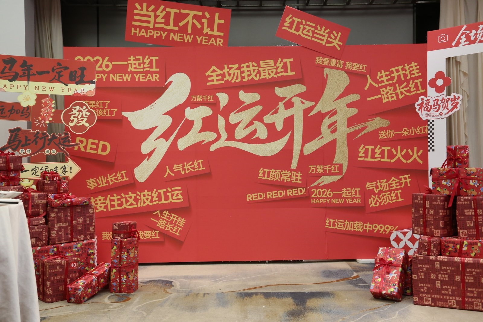 Festive red New Year backdrop with gifts