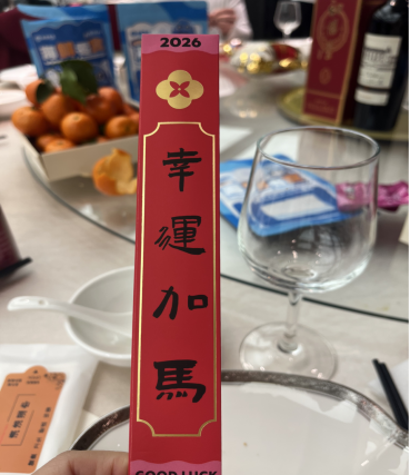 New Year wish card on dining table