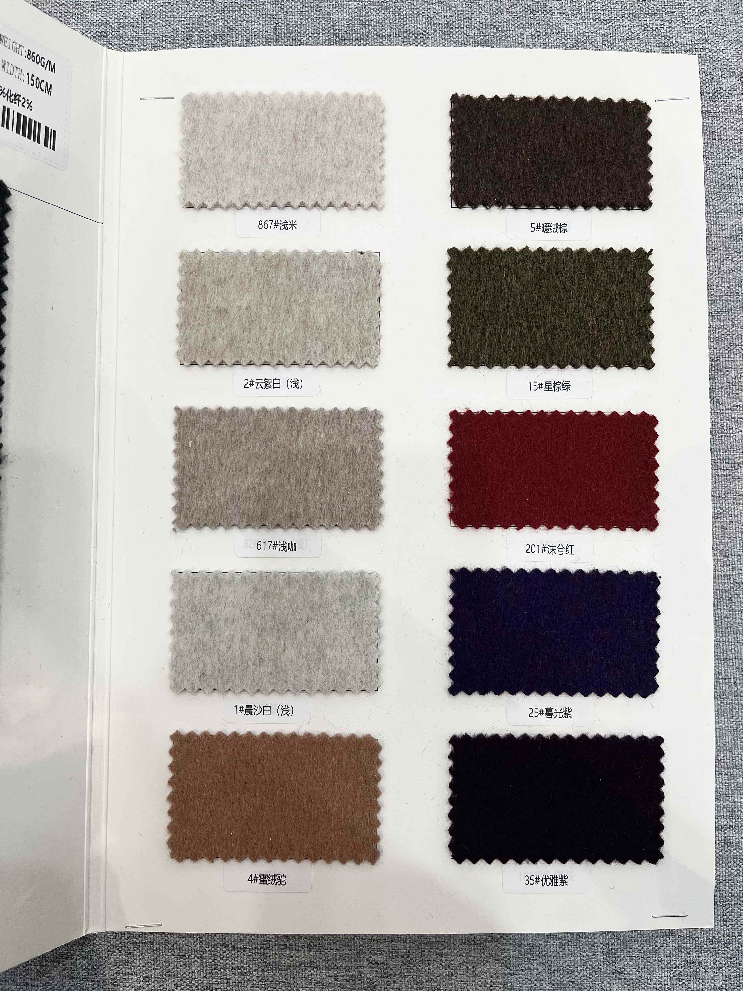 Solid Colors color options